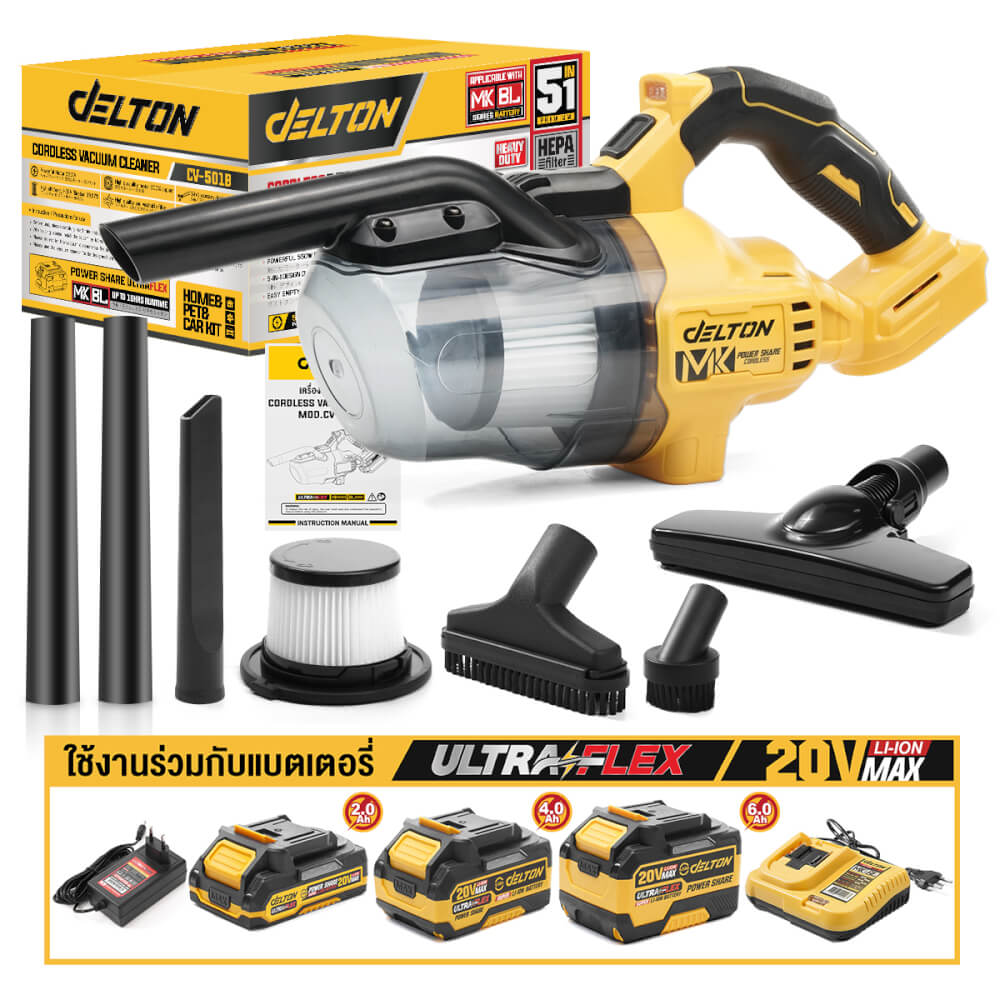 เครื่องดูดฝุ่นไร้สาย (พร้อมแบตเตอรี่) DELTON รุ่น CV-501B ULTRAFLEX 20V 4AH_10